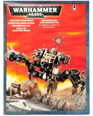 Chaos Defiler